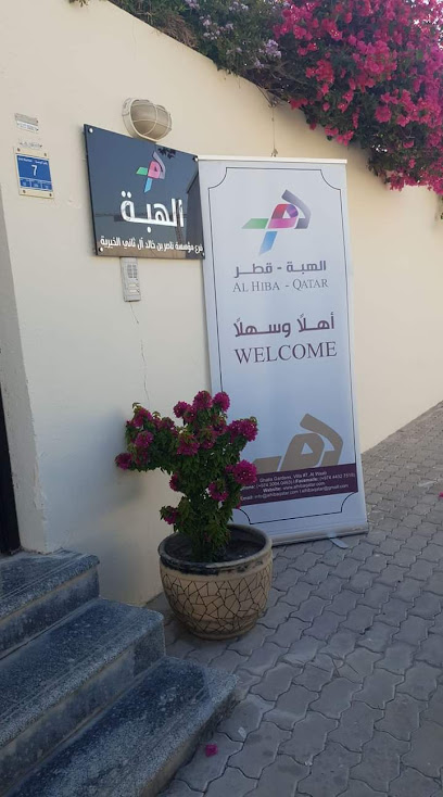 الهبة قطر - Qatar|Doha|7F5C+QHF