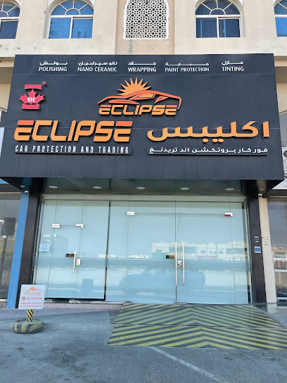 اكليبس لتجارة وحماية السيارات - Qatar|Doha|340