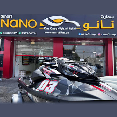 نانوفيلم - الرويس ، - +974 6666 3837