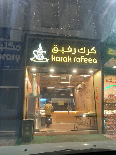 سوبر ماركت الكوت - Qatar|Alnuaimi Area|9CWQ+257