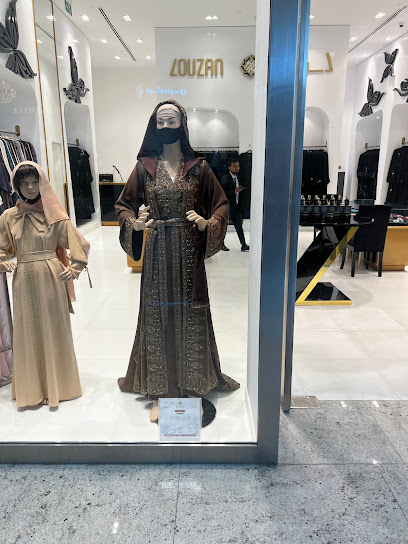 لوزان قطر مول - لوزان قطرمول - Qatar|Ar-Rayyan|373 Al Tuwaim Street