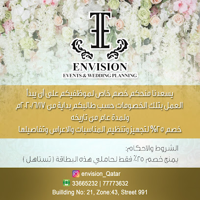 متجر الأحداث Envision - الدوحة ، - +974 7777 3632