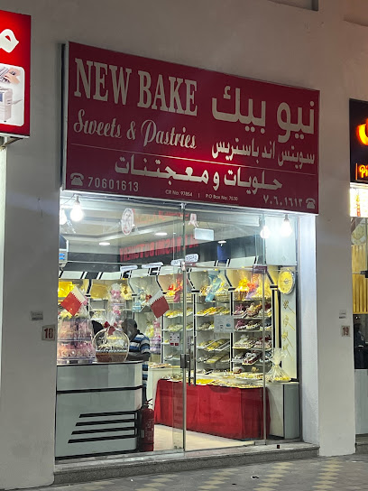 New Bake Sweet $pasteries - Qatar|Ar-Rayyan|Unnamed Road|69RF+VWM