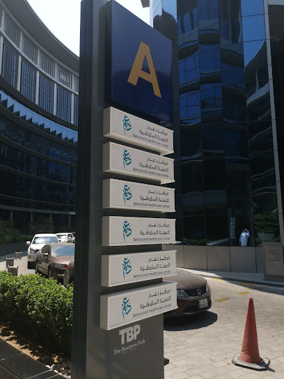 Behavioral Health care Center - Qatar|Doha|Crown Plaza (Business Park) Building A