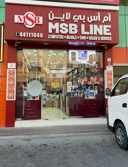 MSB LINE WLL - Qatar|Umm Şalāl 'Alī|Shop No:3|Street No:850 Zone : 71 Building No:35