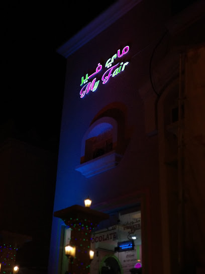 Classic Moon Beauty Salon - Qatar|Ar-Rayyan|Al Maszhabiliya St|9C2Q+PXF