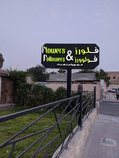 Sendyan flowers - Qatar|Doha|al seyoul street al mirqab، Doha|7GC3+QQJ