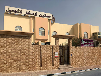 Oscar Beauty Saloon - Al Wakrah - +974 4479 4218