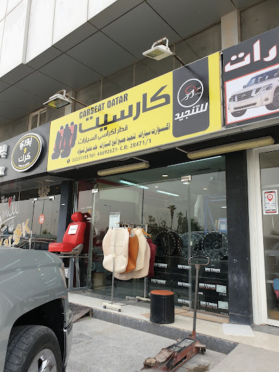 Car Seat - Qatar|Doha|7FX9+F35