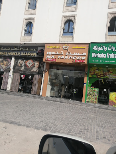 Lamsat Gents Saloon - Qatar|Ar-Rayyan|8CMW+X83