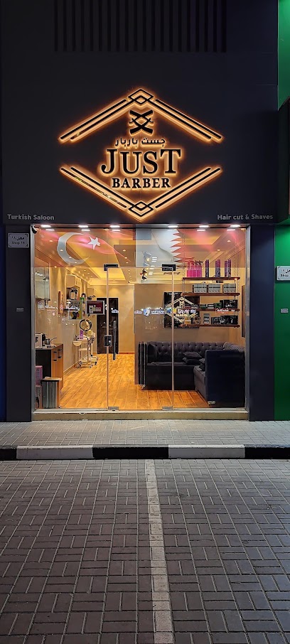 Just Barber - Qatar|Umm Şalāl 'Alī|Unnamed Road