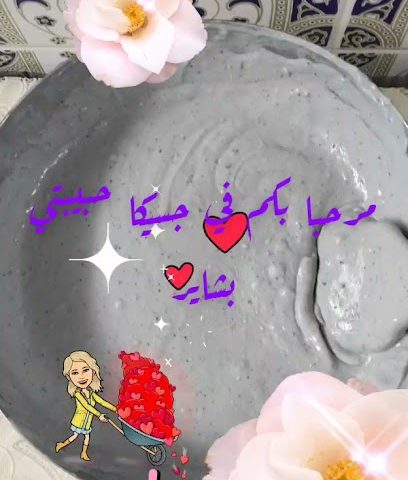 صالون جيسيكا - غرناطة - Al Wakrah - +974 4486 7767