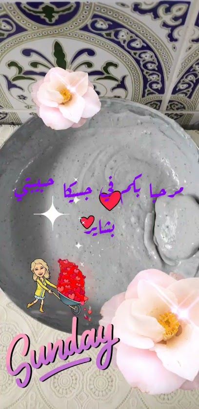 صالون جيسيكا - غرناطة - Qatar|غرناطة|8F4J+MQQ