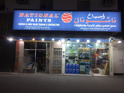 Hasan al Mas trading - Al Wakrah -