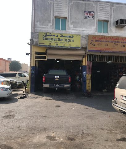 Damascus Car repairing - Al Khor -