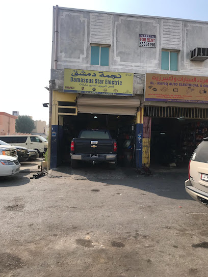 Damascus Car repairing - Qatar|Ar-Rayyan|7CF7+58W