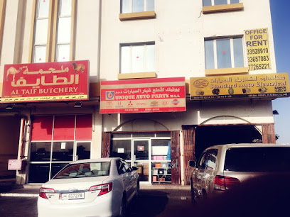 UNIQUE AUTO PARTS W.L.L GLOBAL AUTO PARTS W.L.L - Al Khor - +974 4417 7132