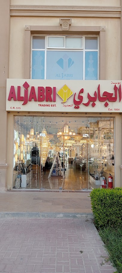 Aljabri Trading Est - Qatar|Doha|Al Wakra Rd|6H7G+5RP