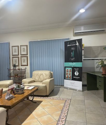 Dr. Alma Rifai Clinic - Ash-Shahaniyah - +974 4467 8661