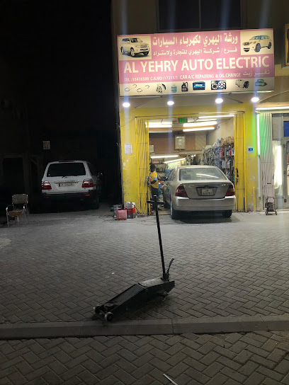 Al Yehry AutoElectric Cars - Qatar|740 Commercial Street