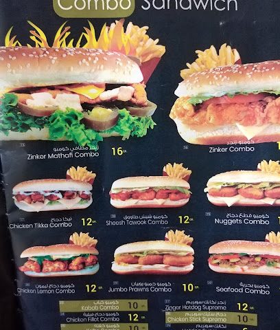 Zaatar cafetaria - Al Wukair - +974 5510 5544