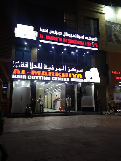 Al Markhiya Hair Cutting Centre - Qatar|Doha|6FJP+RGR
