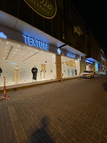 Texture - Qatar|Doha|Al Amir St|Al Mana Business Centre 02