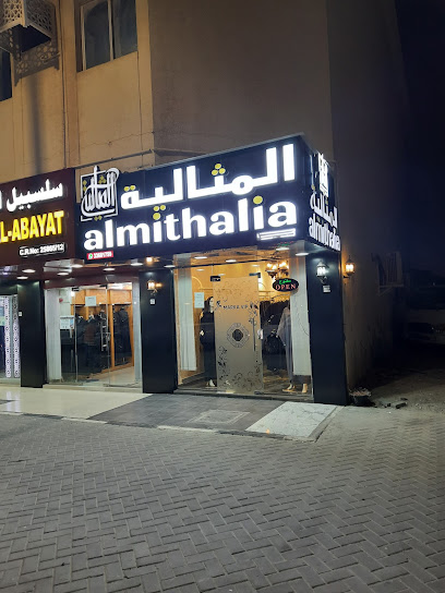 Al Zahra'a Net - Qatar|Ar-Rayyan|Umm Al Dome St|7CC5+GC8