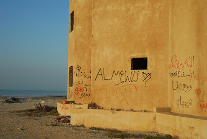 TOP OF QATAR -  -