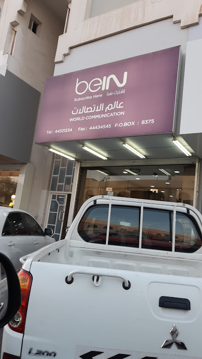 Bein - Qatar|Doha|7FFV+875