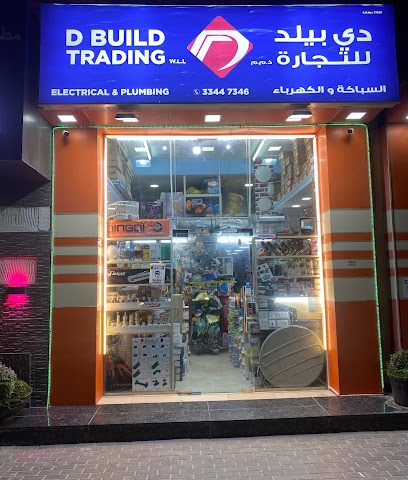 D build trading - Al Wakrah - +974 3344 7346