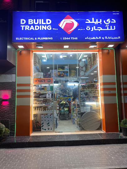 D build trading - Qatar|Umm Şalāl 'Alī|Unnamed Road