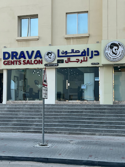 Drava Gents Saloon - Qatar|Al Wakrah|5J54+M9H