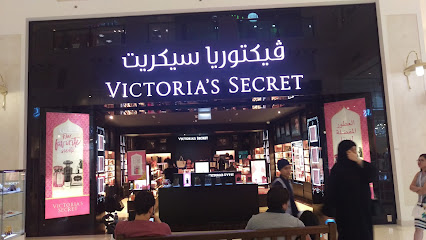 Victoria's Secret Beauty & Accessories - Al Wakrah - +974 4452 9619
