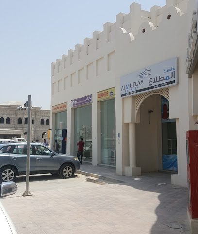 QNB ATM Rawdat Al Hamama Market 26 - Ad-Daẖirah -