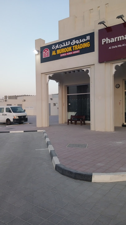Al Murook Trading - Qatar|Doha|Aba Al Zuba St،|6CCW+HQ6
