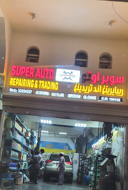 Super Auto - Qatar|Al Wakrah|5H6X+3M6