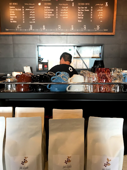 Cherry Beans Cafe - Qatar|Doha|Umm Salal Muhammed