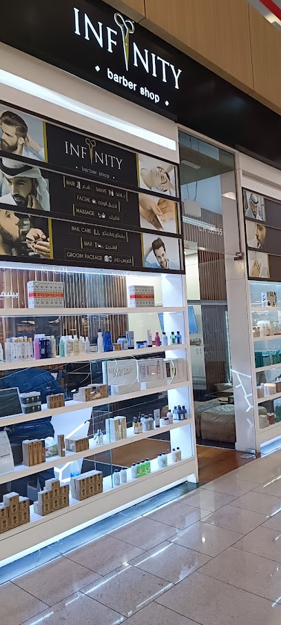 Infinity Barber Shop - Qatar|Doha|Ground floor|Festival City