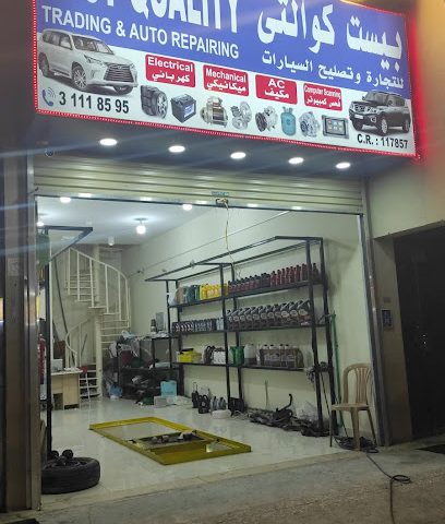 Best Quality Trad. & Auto Repairing - Al Khor -
