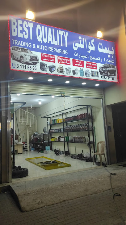 Best Quality Trad. & Auto Repairing - Qatar|Ar-Rayyan|Cloud System Round About