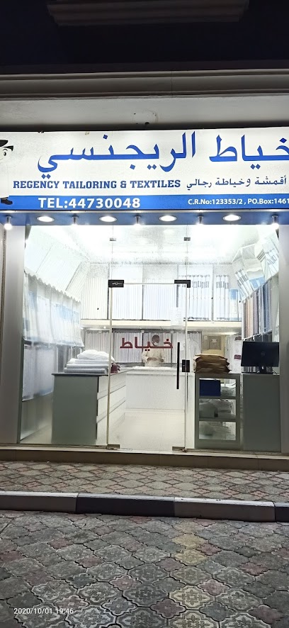 Regency Tailoring & Textiles - Qatar|Madīnat ash Shamāl|46Q7+VJ6