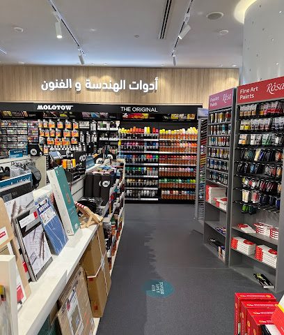 Alif Stores | Al Dafna - Al Wakrah - +974 6695 7660