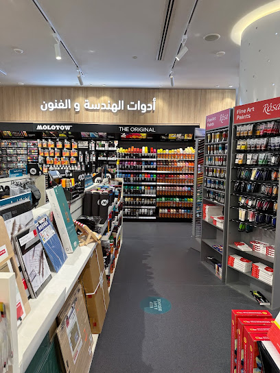 Alif Stores | Al Dafna - Qatar|Doha|street No 950 Street|Al Dafna
