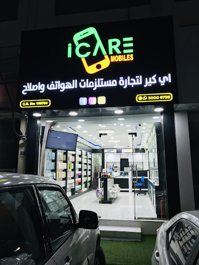 Icaremobile - Qatar|Thani bin jasim street 780