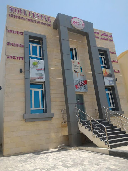Move Center - For Ladies only - Qatar|Ar-Rayyan|9C6Q+943