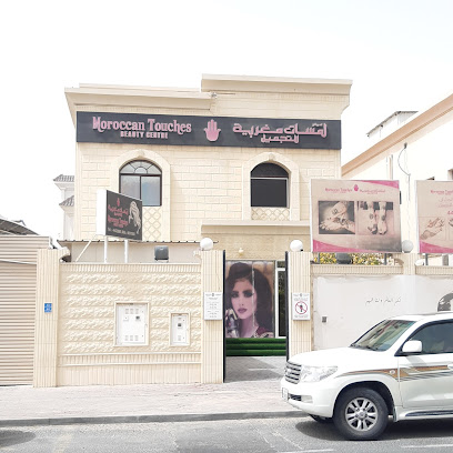 Moroccan Touches Beauty Center Al Rayyan - Al Ruwais - +974 4442 2680