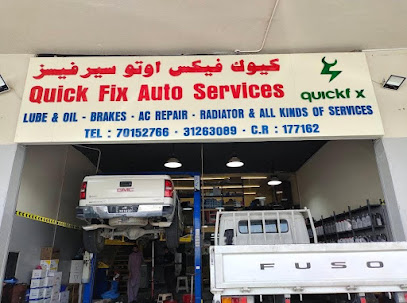 QuickFix Auto Services - Al Khor - +974 7015 2766