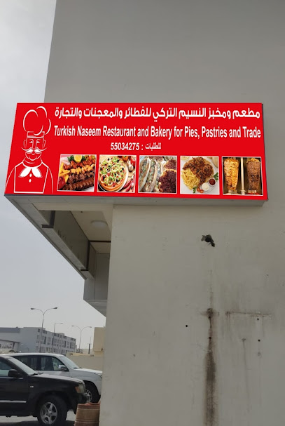 مخبز القاش - Qatar|Ar-Rayyan|Unnamed Road، الريان،|7CPF+GGG