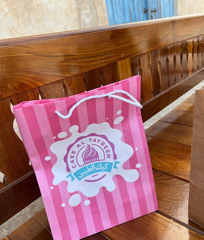 Dareen sweets - Al Khor -